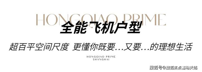 虹桥润璟(网站)-2024上海华润虹桥润璟@售楼处楼盘信息价格(图6)