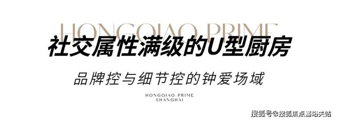 虹桥润璟(网站)-2024上海华润虹桥润璟@售楼处楼盘信息价格(图15)