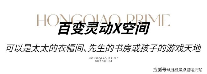 虹桥润璟(网站)-2024上海华润虹桥润璟@售楼处楼盘信息价格(图21)