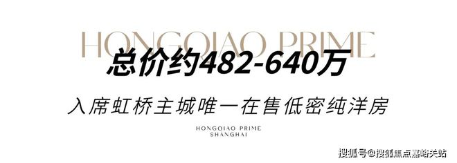 虹桥润璟(网站)-2024上海华润虹桥润璟@售楼处楼盘信息价格(图25)