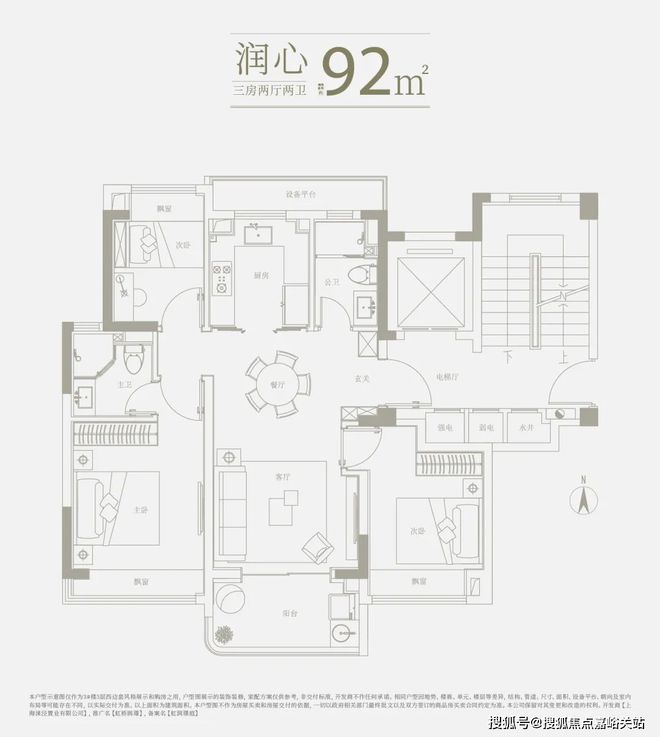 虹桥润璟(网站)-2024上海华润虹桥润璟@售楼处楼盘信息价格(图26)