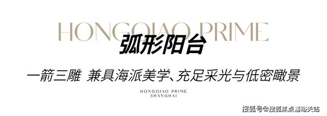 虹桥润璟(网站)-2024上海华润虹桥润璟@售楼处楼盘信息价格(图23)