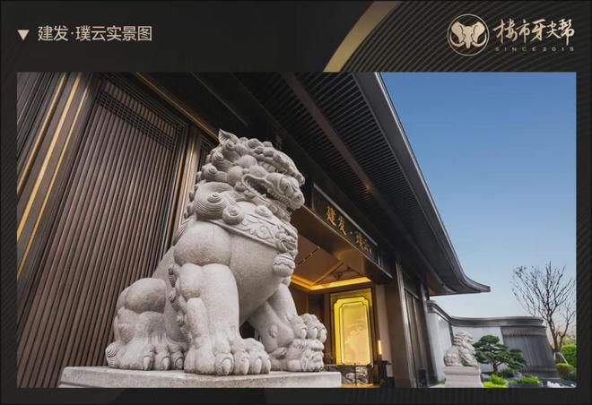 建发璞云售楼处-成都建发璞云房价-楼盘户型-周边配套-最新详情(图2)