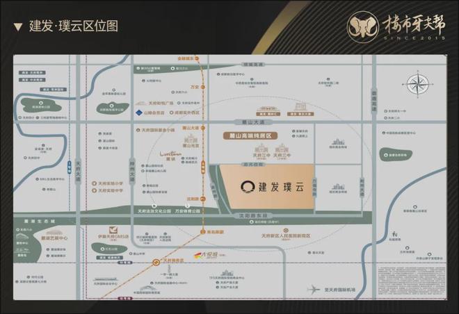 建发璞云售楼处-成都建发璞云房价-楼盘户型-周边配套-最新详情(图4)