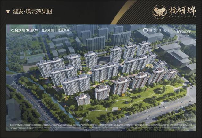 建发璞云售楼处-成都建发璞云房价-楼盘户型-周边配套-最新详情(图8)