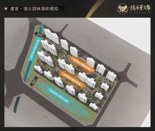 建发璞云售楼处-成都建发璞云房价-楼盘户型-周边配套-最新详情(图9)