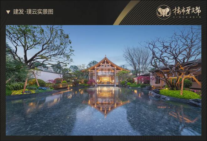 建发璞云售楼处-成都建发璞云房价-楼盘户型-周边配套-最新详情(图11)