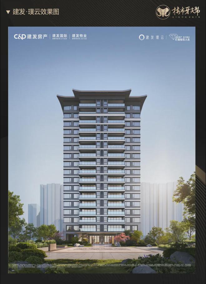 建发璞云售楼处-成都建发璞云房价-楼盘户型-周边配套-最新详情(图15)