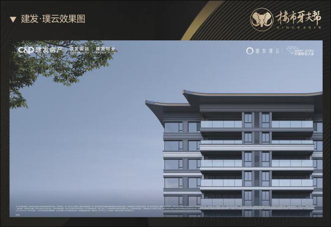 建发璞云售楼处-成都建发璞云房价-楼盘户型-周边配套-最新详情(图16)