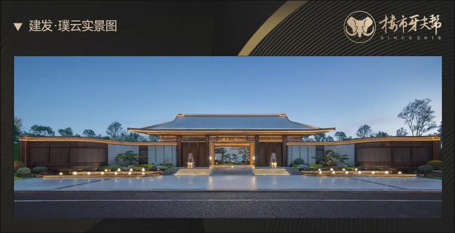 建发璞云售楼处-成都建发璞云房价-楼盘户型-周边配套-最新详情(图21)