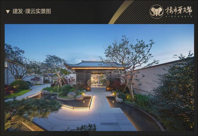 建发璞云售楼处-成都建发璞云房价-楼盘户型-周边配套-最新详情(图22)