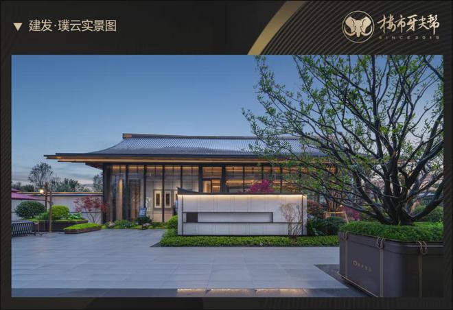 建发璞云售楼处-成都建发璞云房价-楼盘户型-周边配套-最新详情(图23)