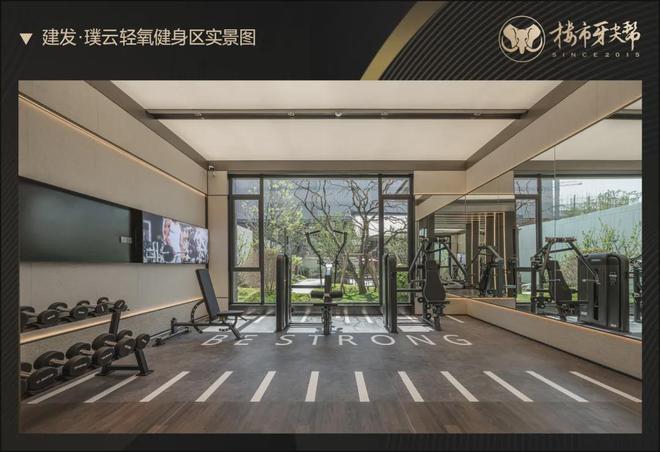 建发璞云售楼处-成都建发璞云房价-楼盘户型-周边配套-最新详情(图25)