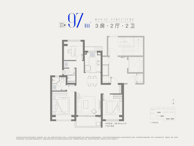 招商象屿星耀翠湾——网站(图12)