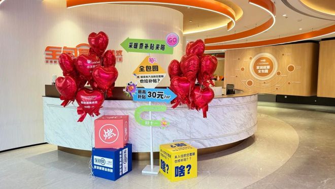 z6尊龙平台：双十一家居盛宴全包圆以“整装暖心惠”温暖装修业主