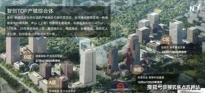 建发海阅首府售楼处电话首页指定网站楼盘百科详情24小时热线电话(图24)