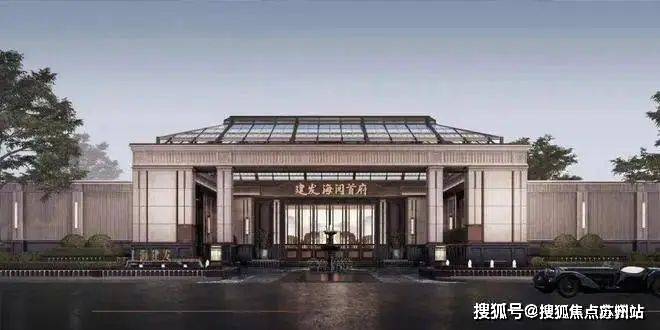 建发海阅首府售楼处电话首页指定网站楼盘百科详情24小时热线电话(图10)