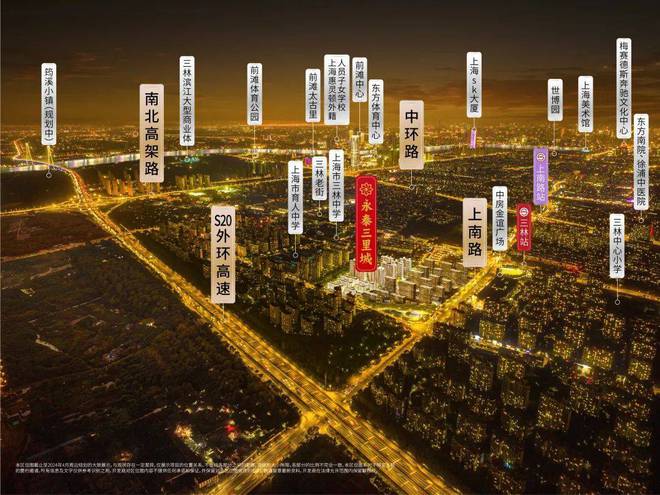 『永泰三里城』2024营销中心-永泰三里城最新详情-上海房天下(图14)