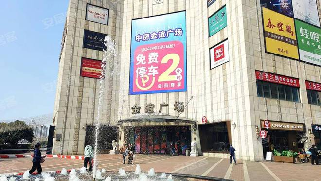 『永泰三里城』2024营销中心-永泰三里城最新详情-上海房天下(图18)