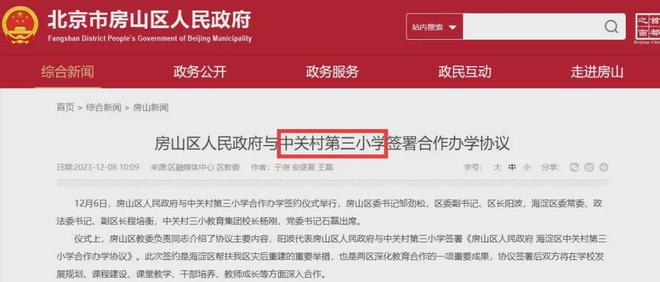 2024京熙润府丨成都望江名门售楼处网站-营销中心-楼盘百科!(图4)