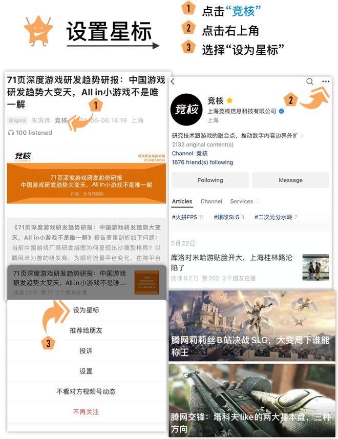 z6尊龙·中国网站：点点互动8月营收超过米哈游；游戏科学估值超百亿丨每日竞报(图2)