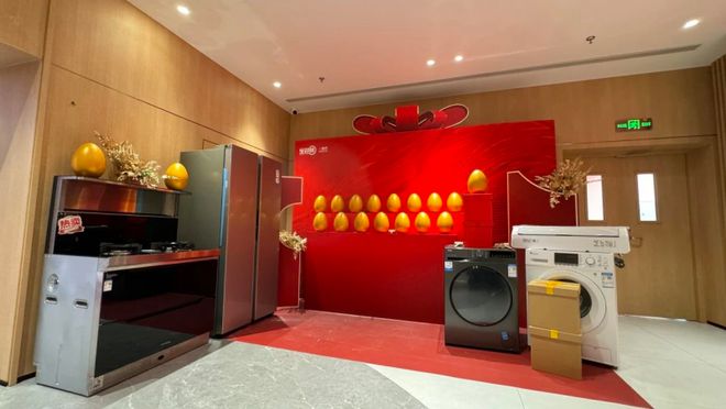 全包圆引领家装新风尚：双十一钜惠打造梦想家园(图2)