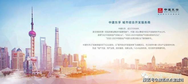 z6尊龙平台：观澜雅境网站观澜雅境-中建欢迎您楼盘详情(图4)