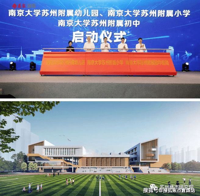 z6尊龙平台：观澜雅境网站观澜雅境-中建欢迎您楼盘详情(图9)