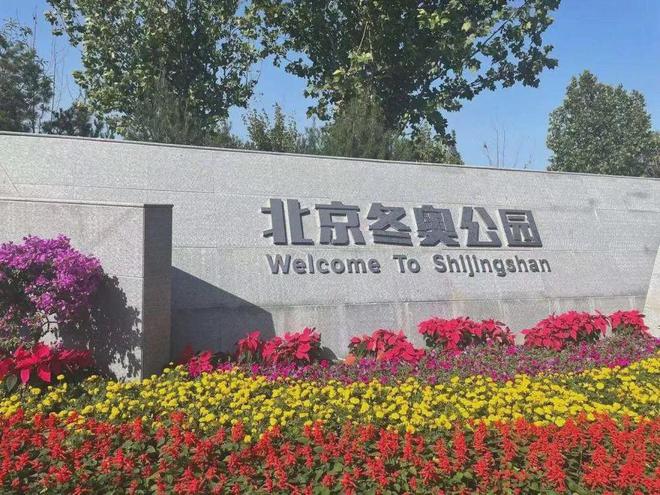 z6尊龙·中国网站：2024中海云庭丨北京·中海云庭售楼处网站-营销中心-楼盘百科!(图13)