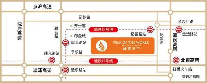 峰度天下『售楼处』2024网站-发布峰度天下楼盘百科详情(图3)