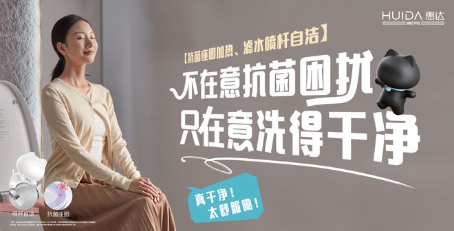 z6尊龙·中国网站：惠达卫浴与儿童医院、清华大学等行业建筑大咖共话人居健康(图2)