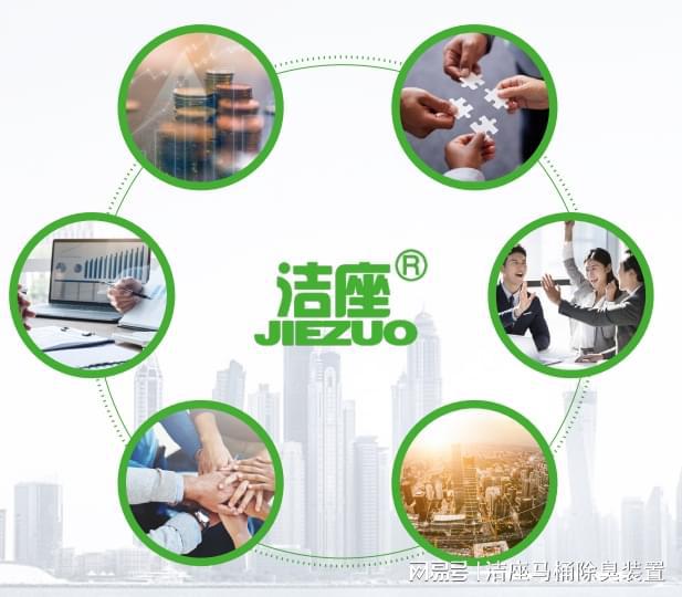 环保节能新选择洁座马桶除臭装置引领健康生活！(图2)