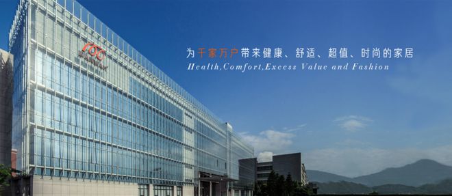 欧派、索菲亚、顾家、敏华、匠心、致欧等品牌出海战绩汇总。(图16)