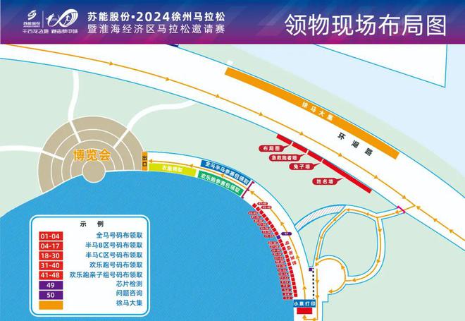 辣汤早新闻徐马最新领物通知；名单公示！涉及一大批中小学幼儿园教师…