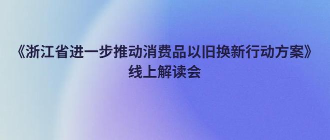 【简讯】中源家居将大力拓展欧洲、亚中非市场寻找新的增长点等