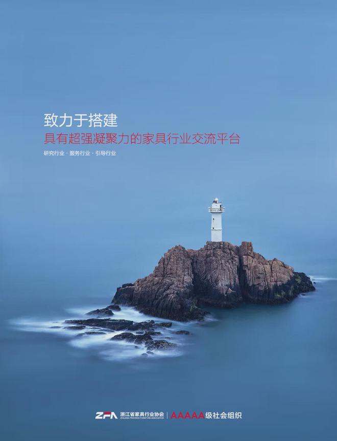 【简讯】中源家居将大力拓展欧洲、亚中非市场寻找新的增长点等(图2)
