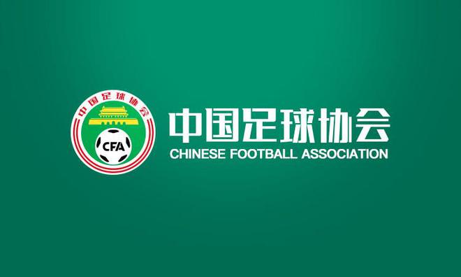 ：中国足协拟申办2026-2028亚足联男女足U17亚洲杯决赛
