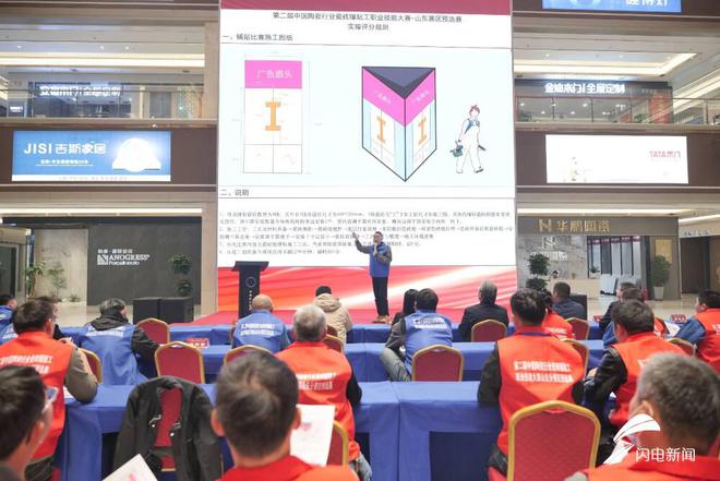 商务视线年全国陶瓷行业职业技能竞赛总决赛