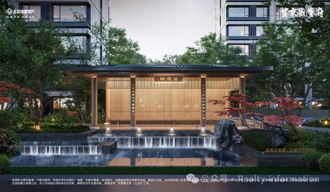 望京国誉府(售楼处)国誉府2024首页-最新发布网站-欢迎您！(图10)