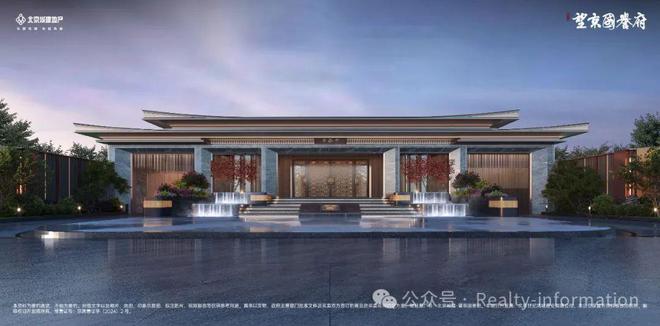 望京国誉府(售楼处)国誉府2024首页-最新发布网站-欢迎您！(图12)