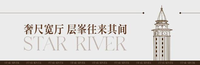 【星河湾半岛五号】2024网站-星河湾半岛五号售楼中心欢迎您(图5)