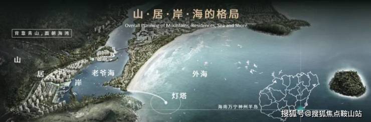 z6尊龙平台：三亚保利半岛1号售楼处首页网站-保利半岛1号欢迎您-楼盘详情户型房价