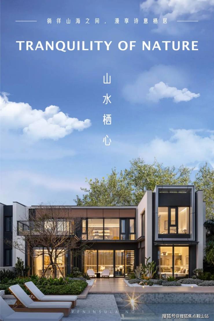 z6尊龙平台：三亚保利半岛1号售楼处首页网站-保利半岛1号欢迎您-楼盘详情户型房价(图8)