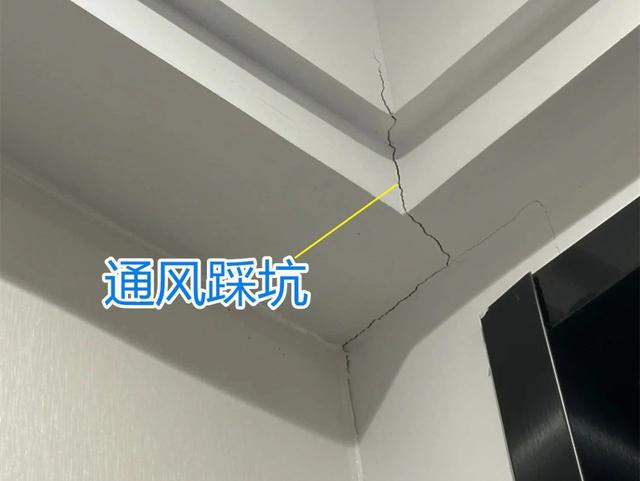 这10个装修冷知识哪怕装修10次也未必全知！(图2)