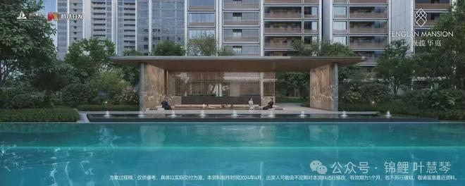 2024年枫揽华庭发布：枫揽华庭售楼处电话·(图文解析)(图8)