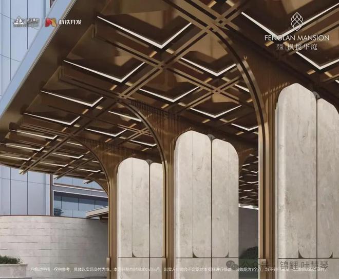 2024年枫揽华庭发布：枫揽华庭售楼处电话·(图文解析)(图4)