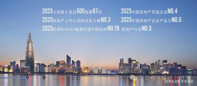 2024年枫揽华庭发布：枫揽华庭售楼处电话·(图文解析)(图3)
