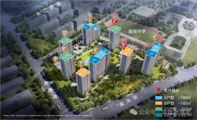 2024年枫揽华庭发布：枫揽华庭售楼处电话·(图文解析)(图6)