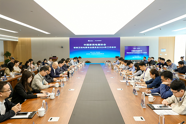 z6尊龙入口：汇聚合力奏发展新篇章2024智能卫浴专委会工作会议圆满召开(图9)