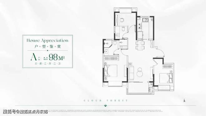 中企云萃森林售楼处——网站(图9)
